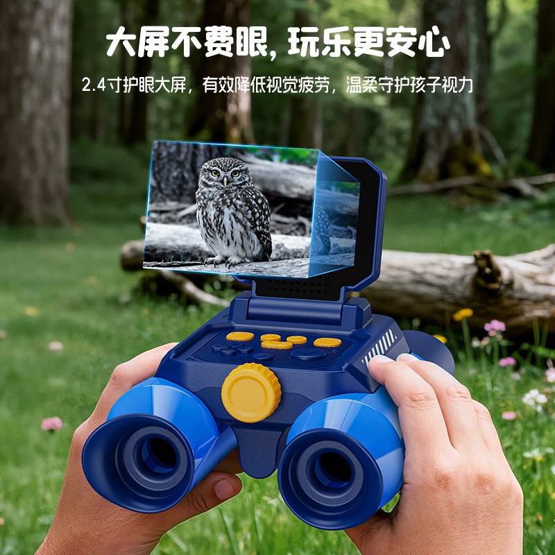 Nuevos binoculares, telescopio - Outdoor Adventure Education reseña y precio